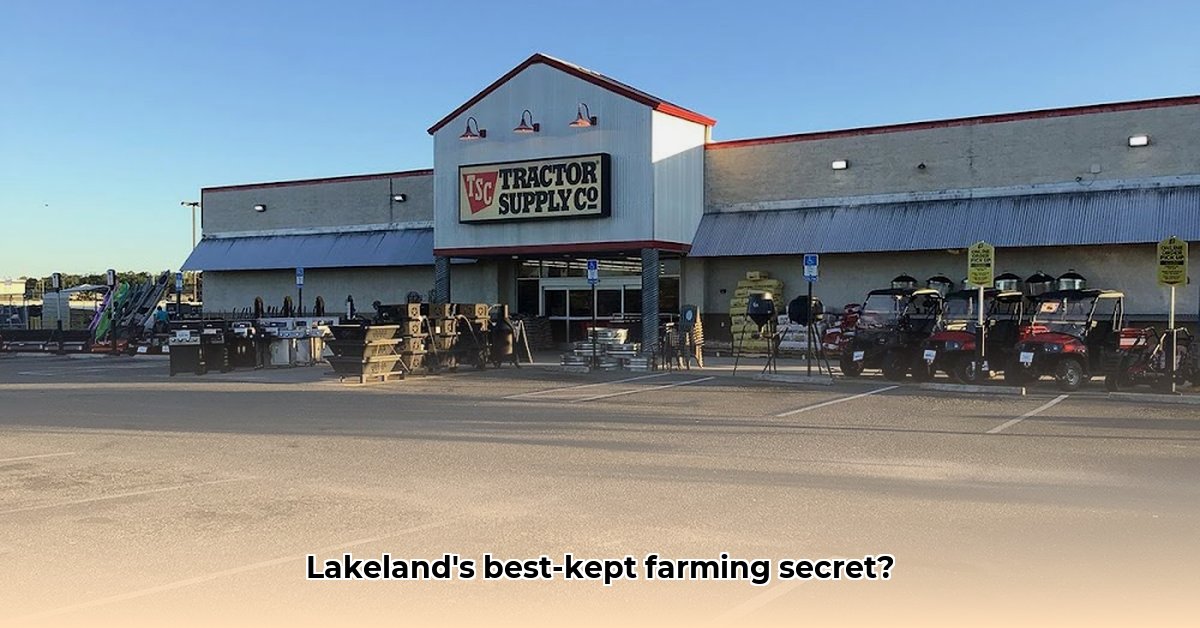 lakeland-tractor-supply